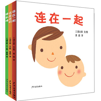 三浦太郎