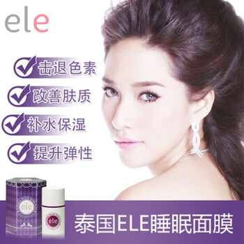 免洗,免洗,怎么樣,睡眠,睡眠,面膜,面膜