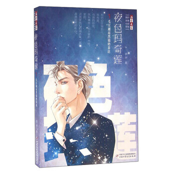 書摘