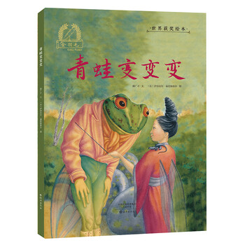 羽毛繪本
