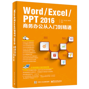 word excel ppt