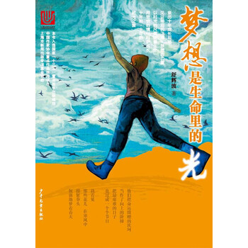 光