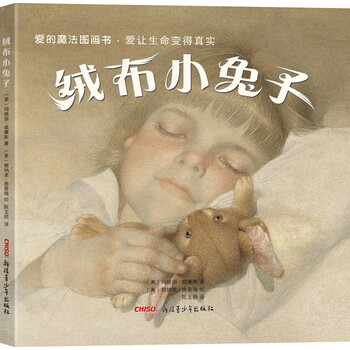 小兔子