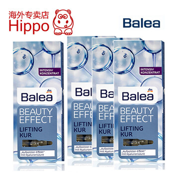 Balea 面部精華 保濕，補(bǔ)水