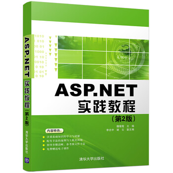 asp.net