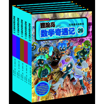 冒險(xiǎn)島