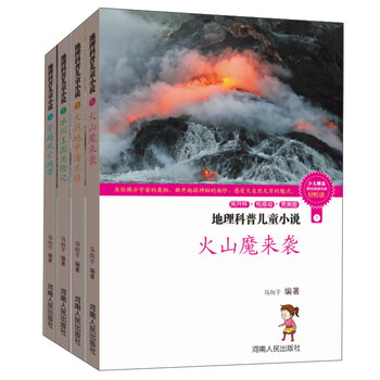 兒童套裝