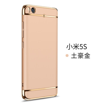 手機套皮套5s