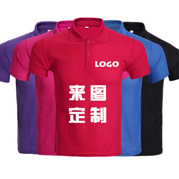 珍齊（VERNEAT） 短袖 男士T恤 紅色 L