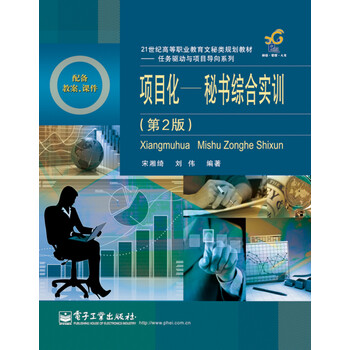 書摘