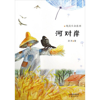 書摘