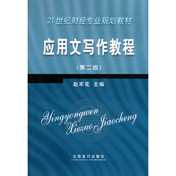 書摘