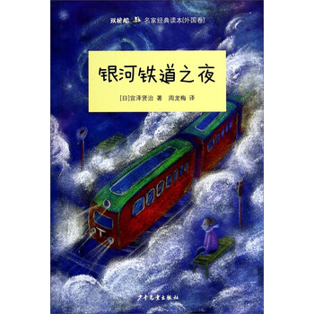 名家
