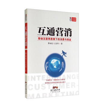 互聯(lián)網(wǎng)創(chuàng)業(yè)