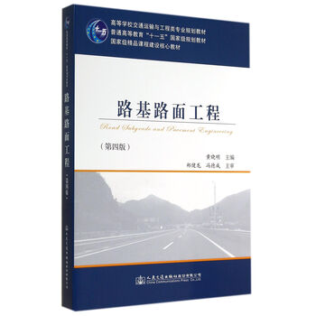 書摘