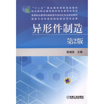 書摘