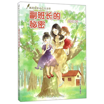 書摘