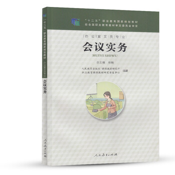 書摘