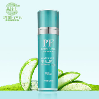排名,排行榜,高源美爽膚水,高源美爽膚水,推薦