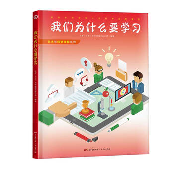 我們