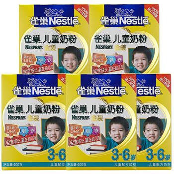 雀巢兒童奶粉3+