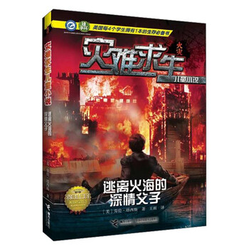 書摘