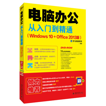 電腦windows