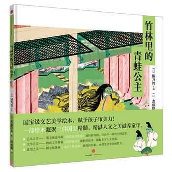公主