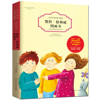 圖畫(huà)書(shū)