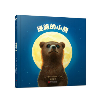 童立方