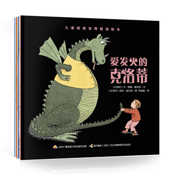 兒童繪本套裝