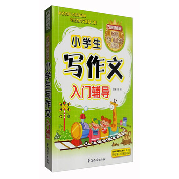 方洲新概念