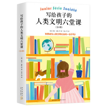 書摘