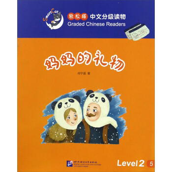 中文分級(jí)