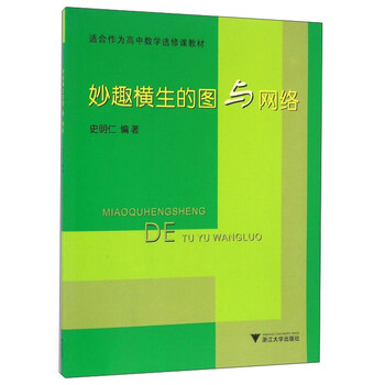 書摘
