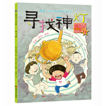 全彩