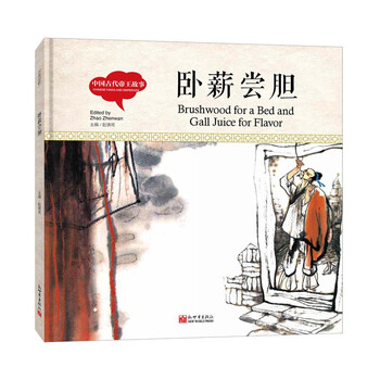 中國(guó)古代