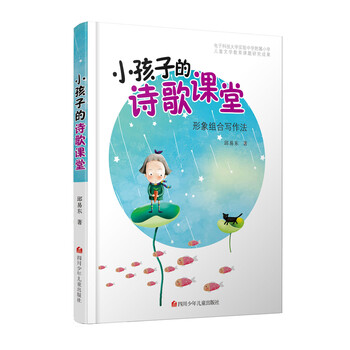 詩(shī)歌