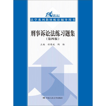 教材書