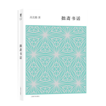 書評