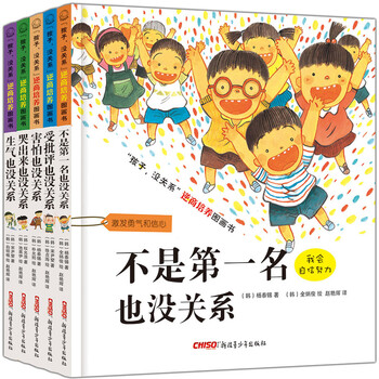 圖畫書