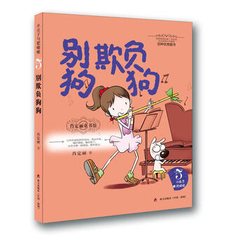 書摘