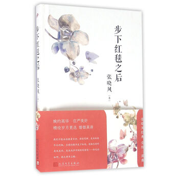 書評(píng)