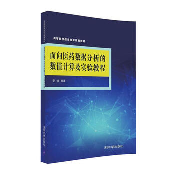 分析信息