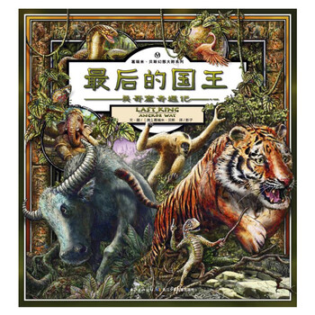棋盤
