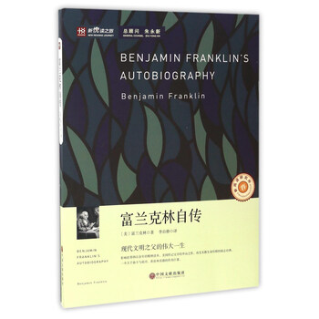 新悅讀之旅