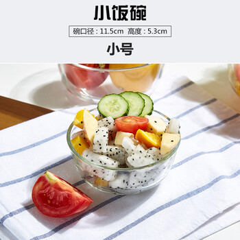 寸沙拉碗