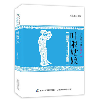 書摘