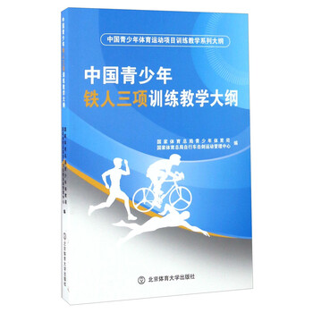 教學(xué)體育