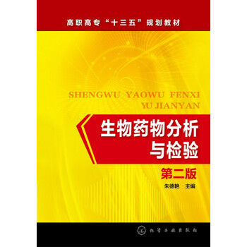 朱德